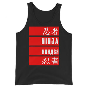 Urban Ninja "Nations" Unisex Tank Top