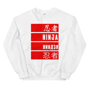 Urban Ninja "Nations" Unisex Sweatshirt