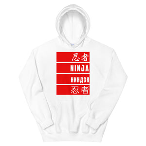 Urban Ninja "Nations" Unisex Hoodie