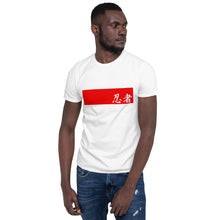 Load image into Gallery viewer, Urban Ninja &quot;Stamped&quot; Short-Sleeve Unisex T-Shirt
