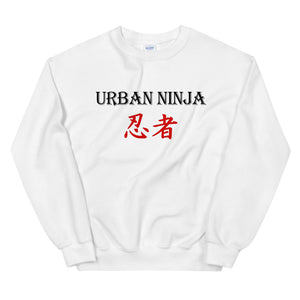 Urban Ninja "Branded" Unisex Sweatshirt