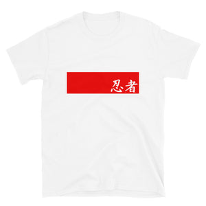 Urban Ninja "Stamped" Short-Sleeve Unisex T-Shirt