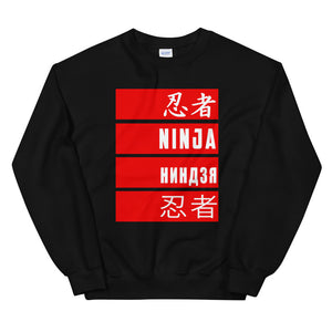 Urban Ninja "Nations" Unisex Sweatshirt