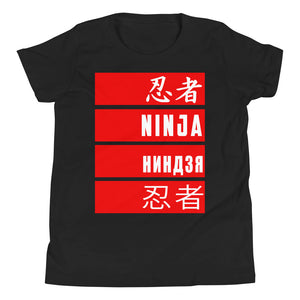 Urban Ninja "Nations" Youth Short Sleeve T-Shirt