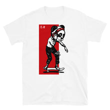 Load image into Gallery viewer, Urban Ninja &quot;Red Line 2&quot; Short-Sleeve Unisex T-Shirt