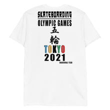 Load image into Gallery viewer, URBAN NINJA OLYMPIC INAUGURATION LIMITED EDITION  Short-Sleeve Unisex T-Shirt